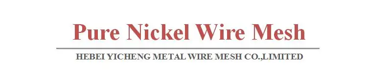 pure nickel wire mesh