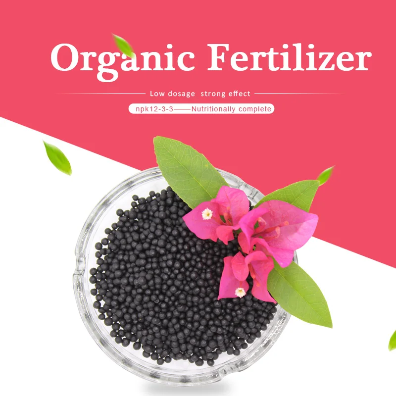 Granule humic acid organic matter fertilizer compound with npk 12-3-3