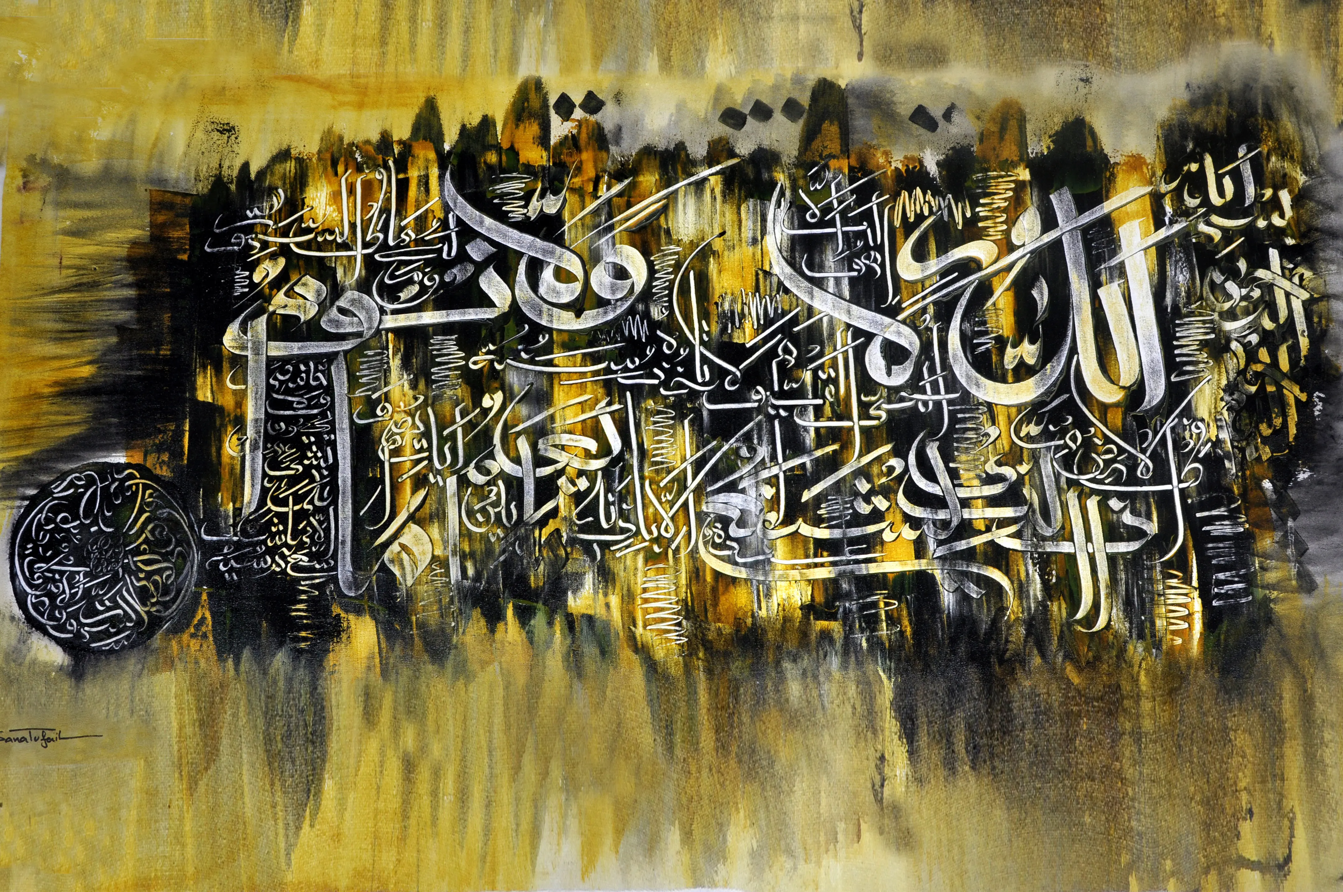 Paling Populer 17 Lukisan Abstrak  Ayat Al Quran Bari Gambar