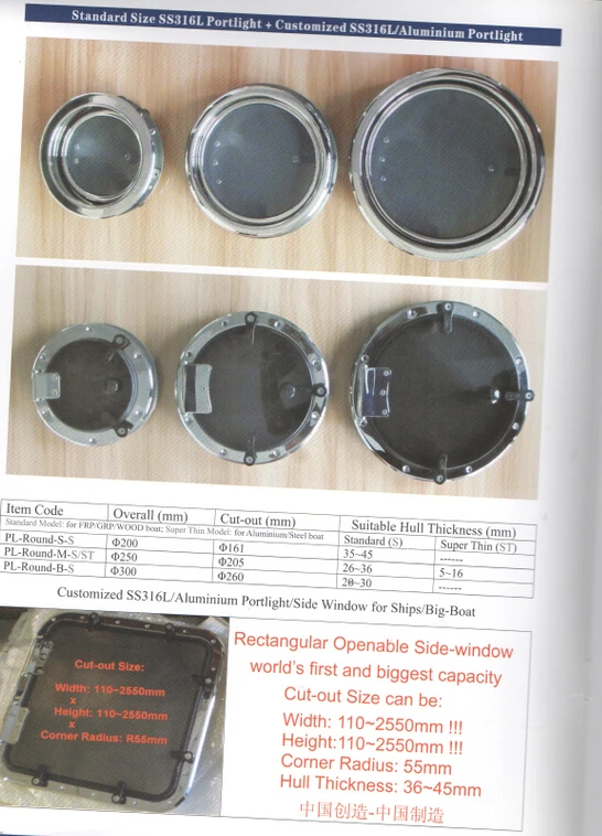 porthole 111-3