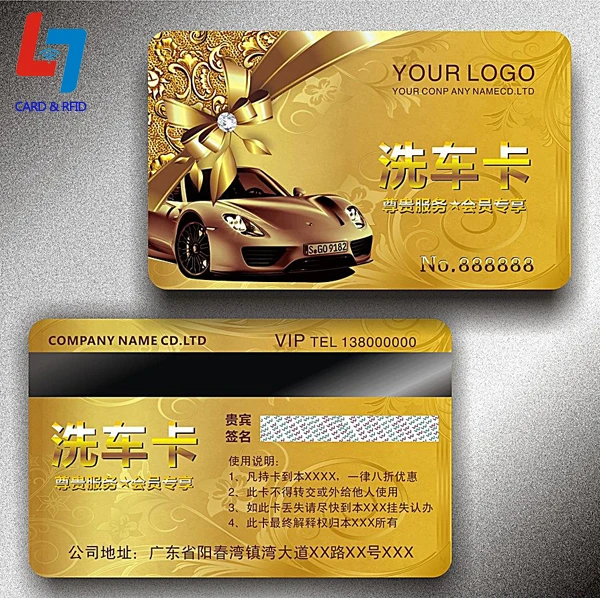 Low Price Contactless RFID Car Wash Cards with PVC Material