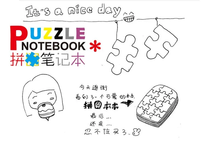 Silicon Puzzle Cover Notebook .jpg