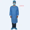 Medical Disposable Non-woven Surgical Gown Clothing Patient Gown