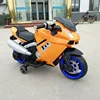 anti fall battery motorcycle electric motor cycle seat on toy car Children four wheels electric motorcycle