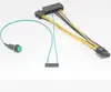 DL2000 Service mainboard X58 converter cable ATX 12Pin to 24pin+CPU 8in power cable with switch