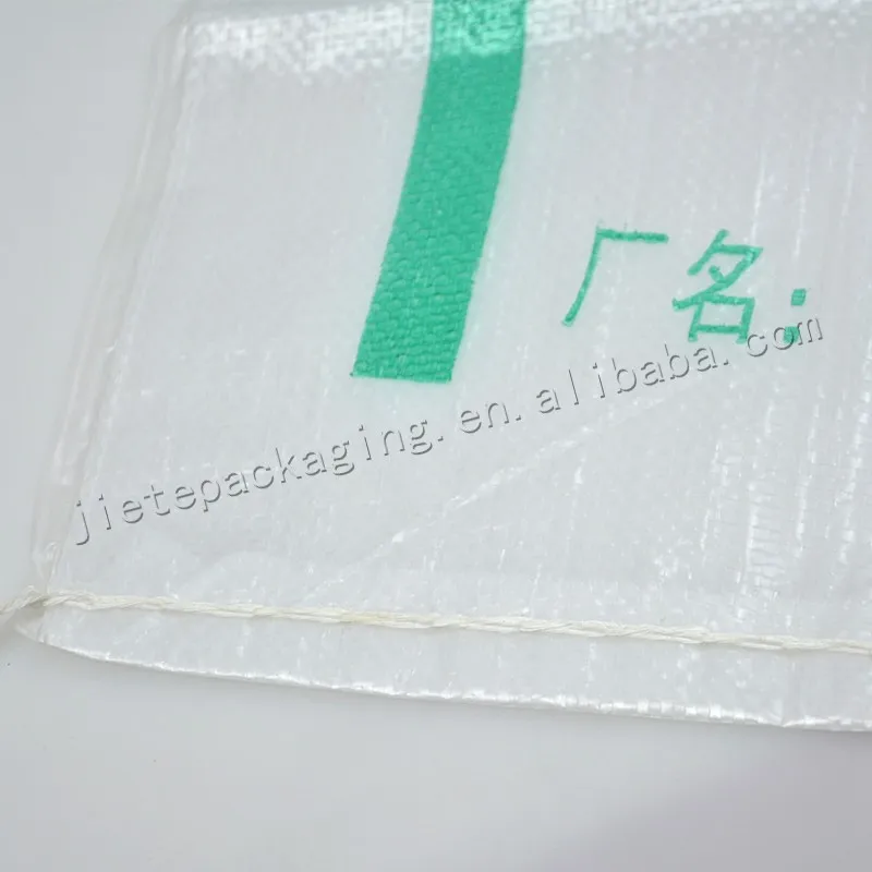 pp woven bag (2).jpg