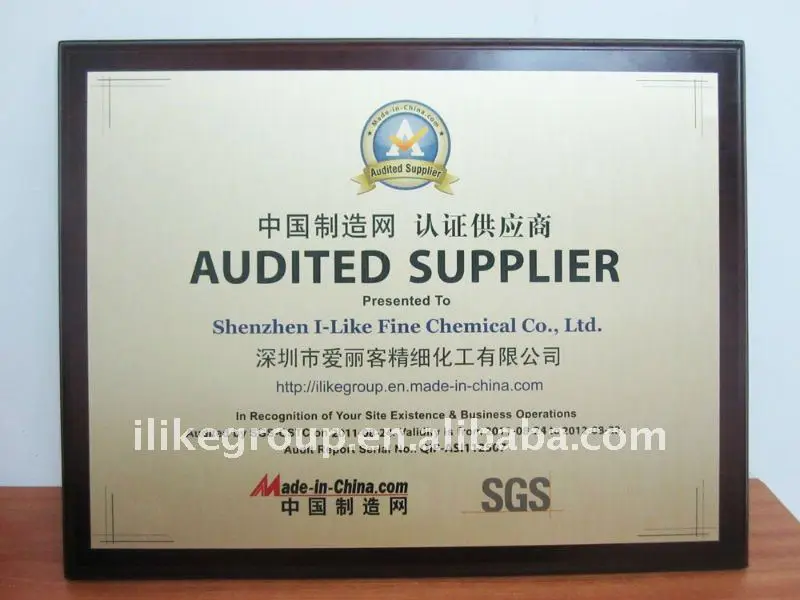 SGS AUDITED CERTIFICATE(ILIKEGROUP)