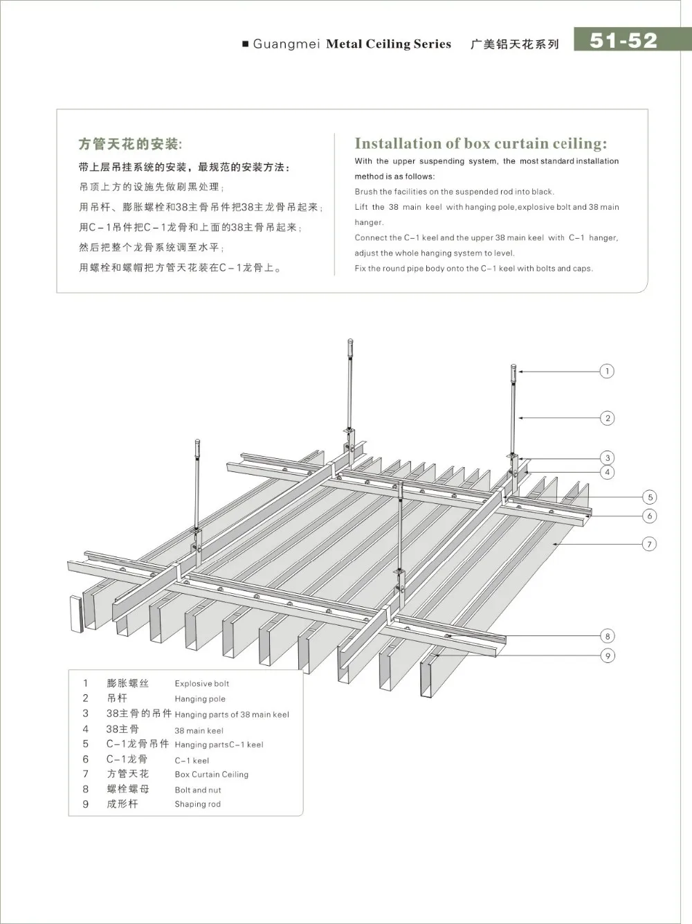 Aluminum U Slat Strip Suspended False Ceiling Design Buy Ceiling