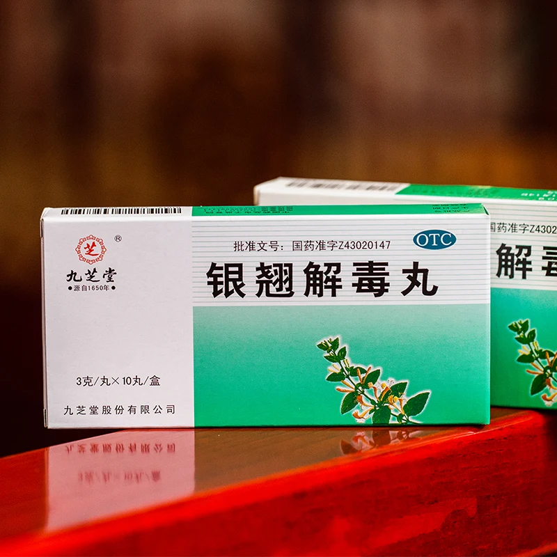 
JIUZHITANG Cold Signoff Yin Qiao Jie Du Pian/Wan Yinchiao Tablets Fever And Headache Cough And Thirsty Sore Throat 