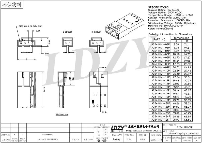 2.54mm 피치 2 핀 와이어 커넥터 molex 70107 시리즈 동등한| Alibaba.com