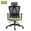 Luxury office furniture office chair executive ergonomic mesh executive office chair
