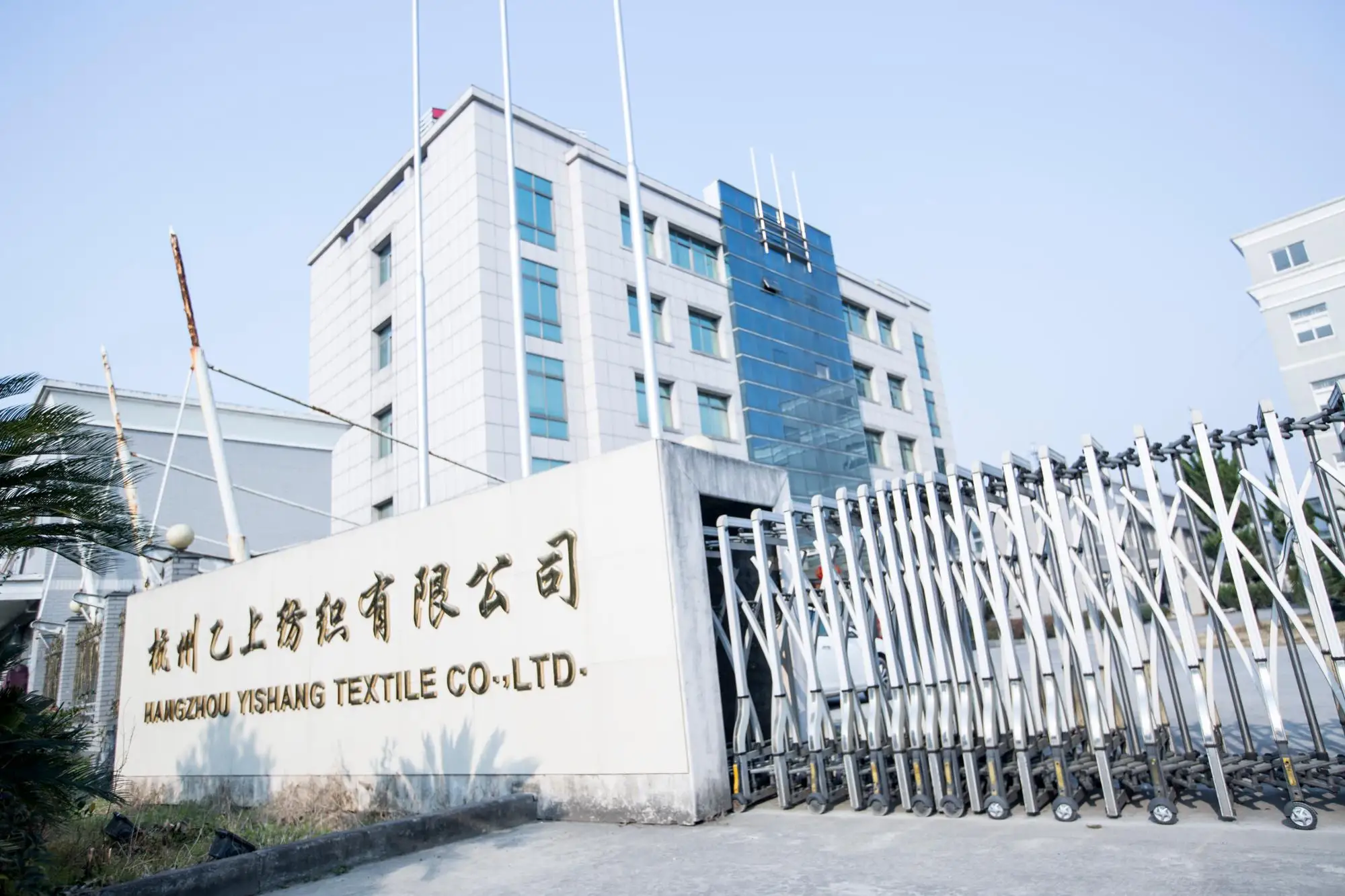 yishang textile factory