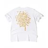 100% Cotton Oversized mens t shirts gold letter printed big man wide crewneck rivet T-shirt for 140KG men