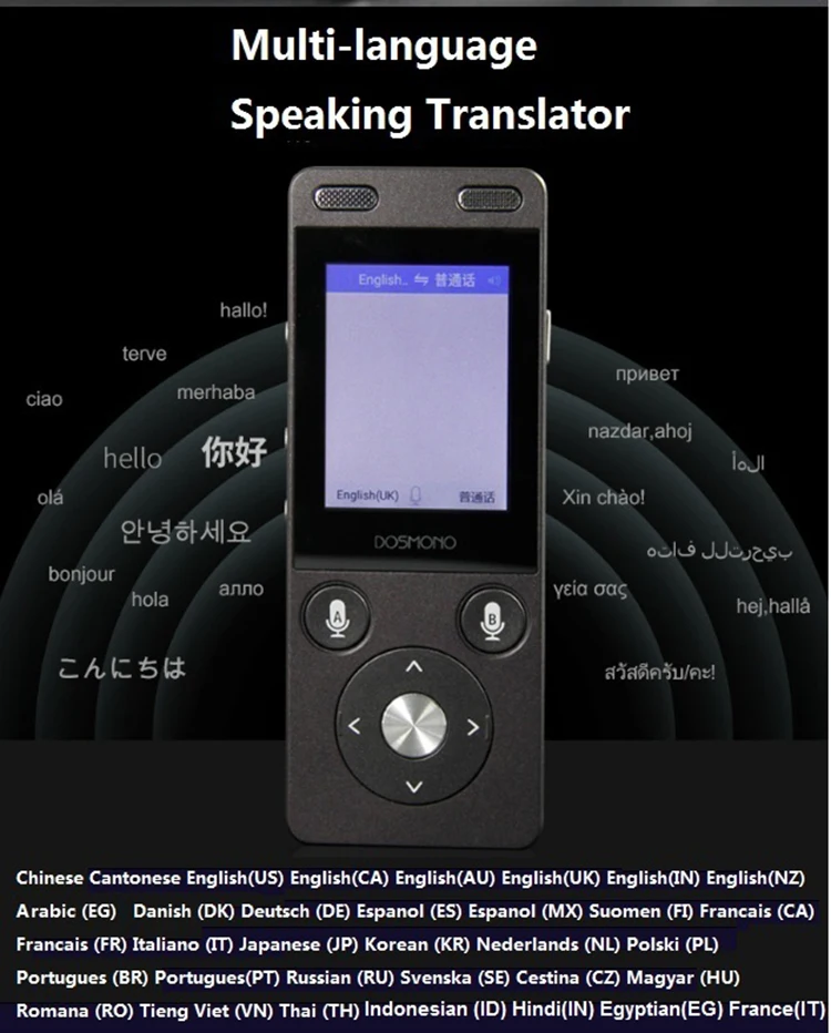 spanish text to speech recorder