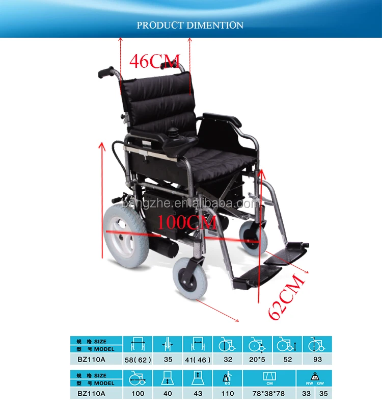 Luxury Folding Handicapped Electric Wheelchair Saudi Arabia With Motor