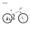 Carbon Steel Frame Folding Bikes 20/24/26 Inch 27 Speed Variable Speed Bicycle Double Disc Brakes Men and Women Mountain Folding