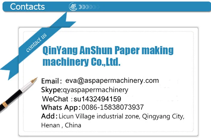 anshun_17