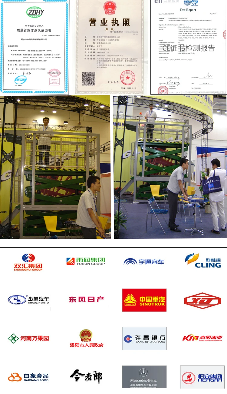 automobile electric mobile portable lifting lift mobile adjustable laptop table