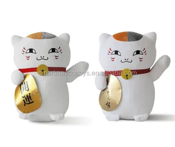 lucky cat plush