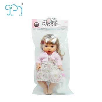 glitter pee doll