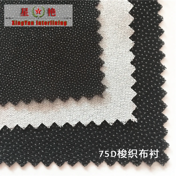 

75D Woven Fabric interlining polyester lining for coat menswear