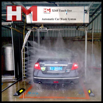 Touch Free Automatic Car Wash System  350x350 