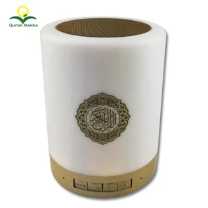 Digital Quran Lamp Speaker Bluetooth 7 Colours
