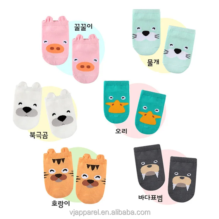 

wholesale custom logo socks children socks with animal pattern, Image;4designs