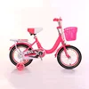 wholesale 16 inch children bicycle for baby 8 years old/popular beautiful bicycles pictures/hebei manufacture kids bi cycle