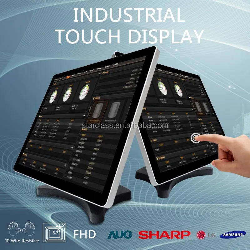 general industrial touch screen monitors lcd 12.1inch touch screen