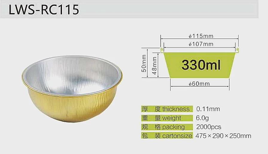 disposable aluminum foil bowl