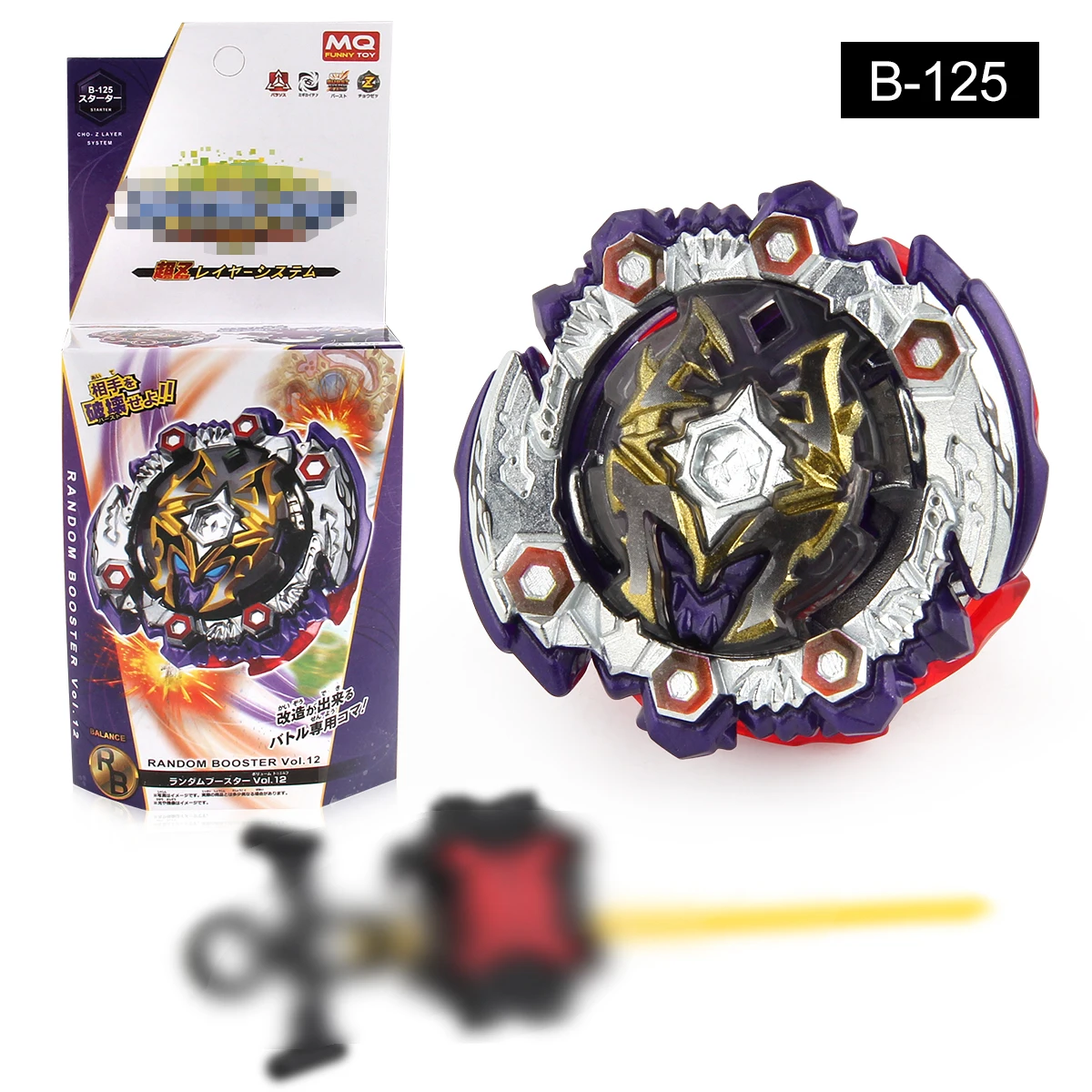 Metal Fusion Burst Beyblades Toys B-125 Gyro With Launcher 4d Spinning ...