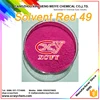 Solvent Rhodamine Base methyl violet powder
