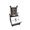 standard stainless steel mechanical laboratory soil testing sieve
