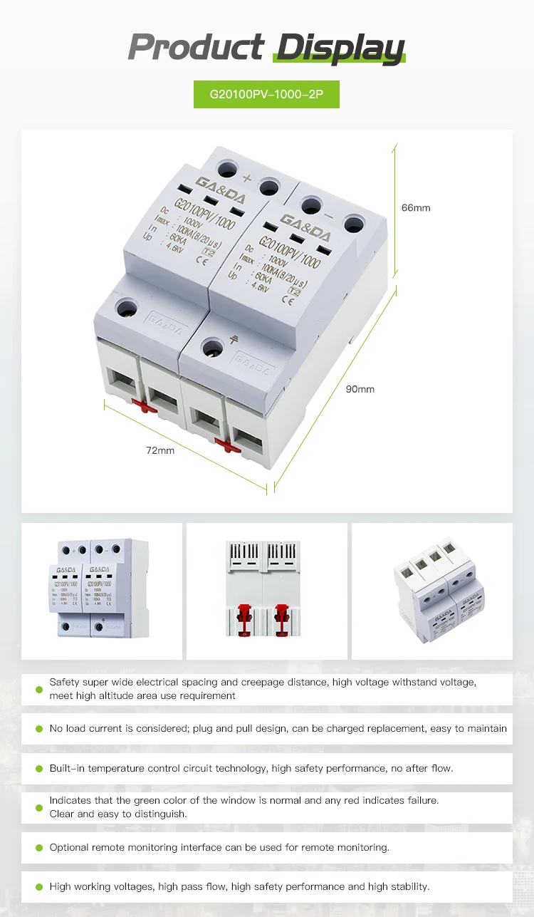 type 2 power surge voltage protection Device,protection Device,surge protection device