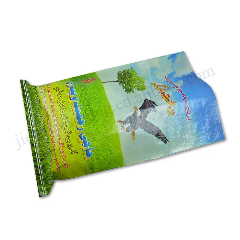 50lb rice bag (6).jpg