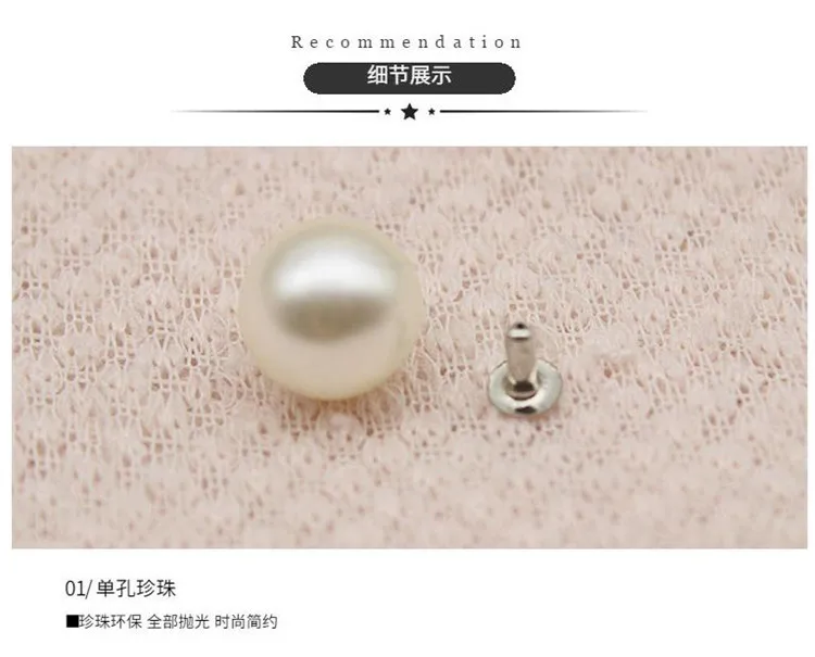 pearls rivet button (1).jpg