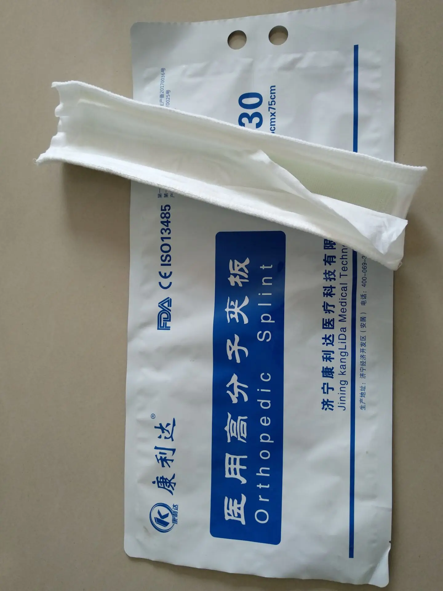 QQ20180705103828