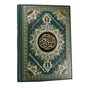 Mp3 Quran Download Al Quran Sudais Quran Arabic Buy Digital Quran Download Holy Digital Quran Mp3 Quran Download Al Quran Sudais Quran Arabic Buy Digital Quran Download Holy Digital Quran