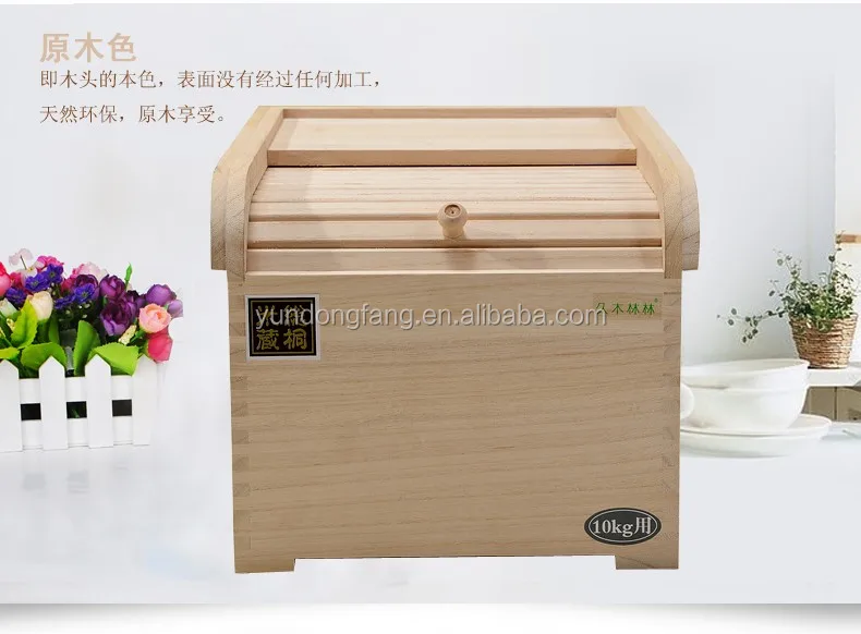 New Style Wooden Rice Box,Wooden Rice Storage Box,Rice Box Container