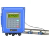 HL-HUF200 4-20mA DN15-6000mm handheld ultrasonic/insertion/liquid control flow meter