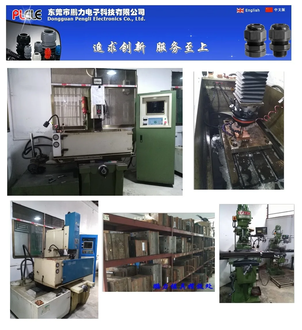 mould department.jpg