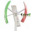 500W small vertical wind turbine generators for home use, easy installation