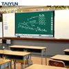 65 75 86 Inch touch screen whiteboard interactive flat panel display for education and meeting conference