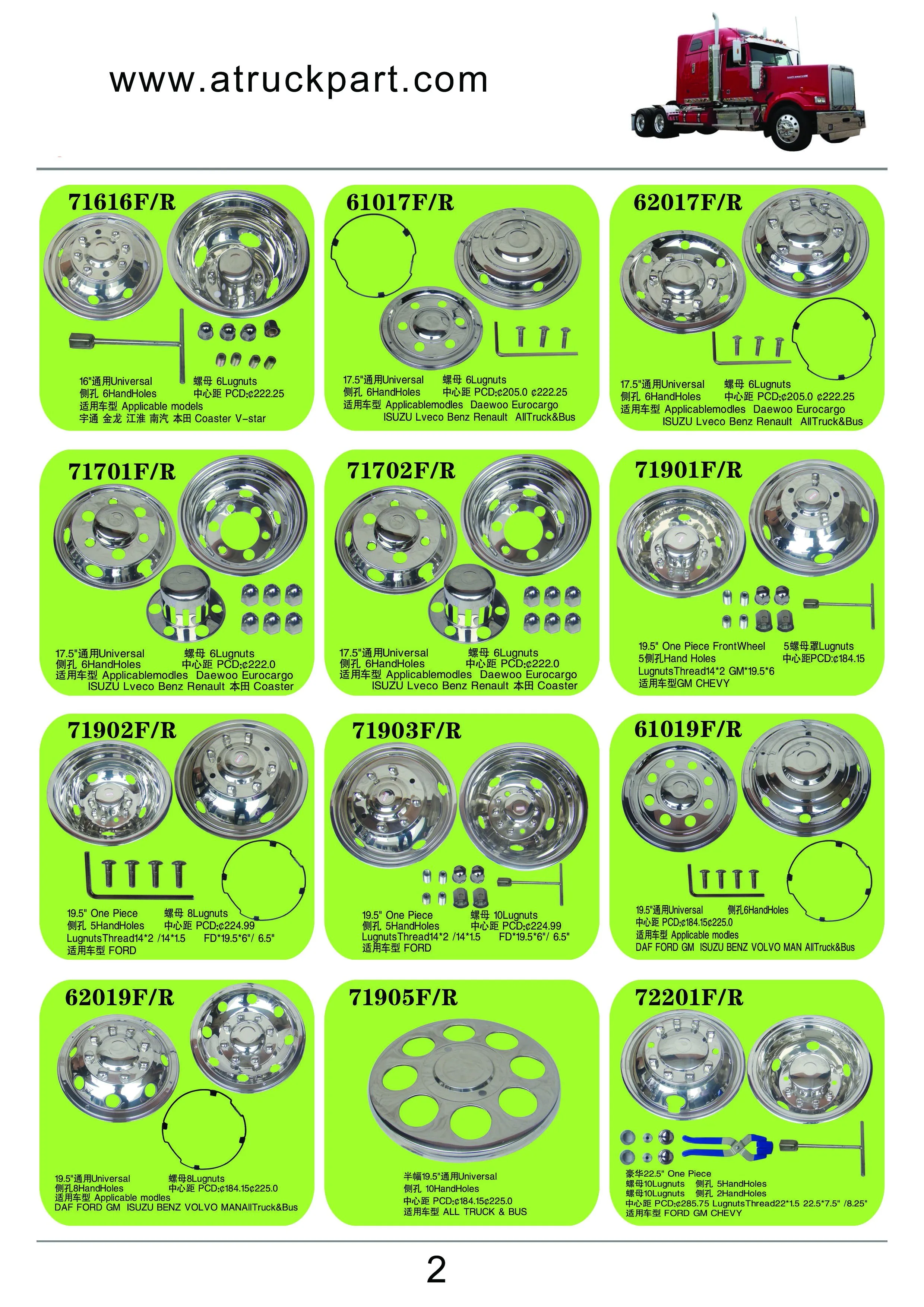 Chrome Wheel Cover 17.5inch 6holes Pcd222mm For Hino Isuzu Fuso Nissan