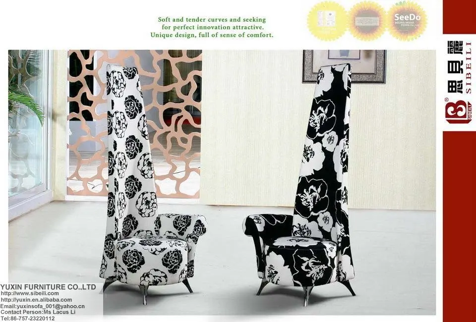 
leisure high back chair 