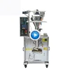 Bespacker brand cheap lost packing machine sugar salt coffee grain rice herbal medicine washing powder packing machine