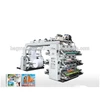 6 colores High speed non woven fabric flexo printing press