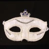 /product-detail/sexy-halloween-latex-mask-woman-mask-white-mask-masquerade-party-mask-60367665649.html