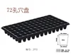 Best-Today 200 cell Nursery Seed Tray for Sale